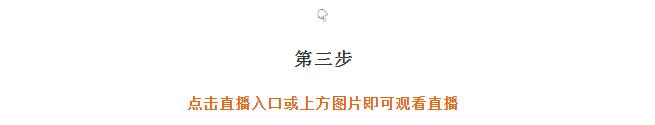 A加直播課：面對熱門大學專業，Alevel課程該如何選擇？